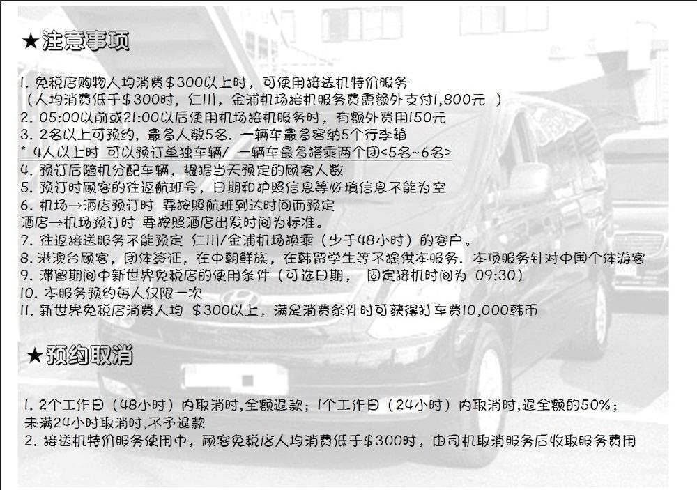 首尔塔k-Pop酒店 首爾 外观 照片