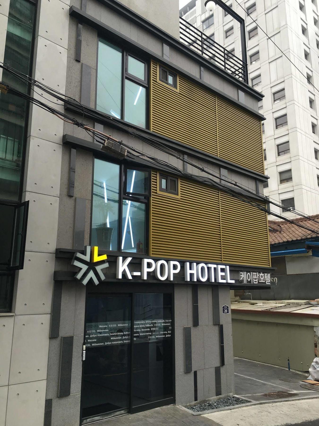 首尔塔k-Pop酒店 首爾 外观 照片